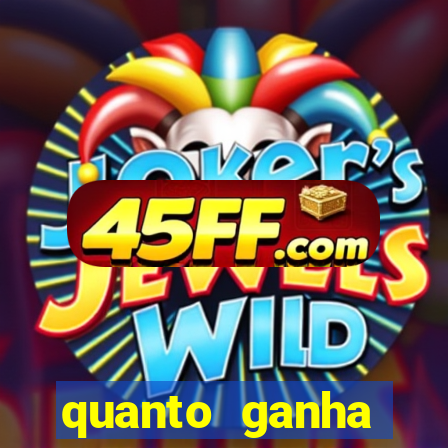 quanto ganha acertando a dezena na loteria federal